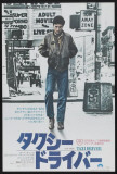 Taxi Driver Poster