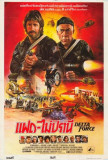 Delta Force Poster
