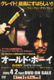 Old Boy Poster