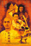 Crouching Tiger Hidden Dragon Kunstdruck
