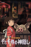 Le Voyage de Chihiro Posters