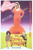 Female Trouble - Japanese Style Posters