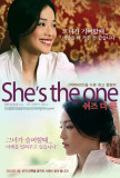 If You Are the One - Korean Style Posters