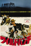 The Wild Bunch - Japanese Style Poster
