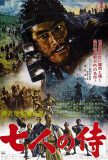 Seven Samurai - Japanese Style Poster