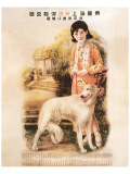 Sanghai Lady with Hound Giclee Print