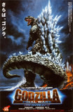 Godzilla: Final Wars Masterprint