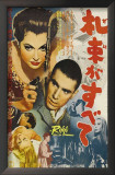Rififi - Japanese Style Prints