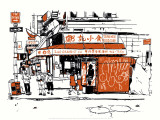 Kong Kee Food Prints by David Lanaspa