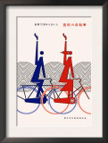 70th Anniversary of Miyata Bicycles Prints by Hiroshi Ohchi