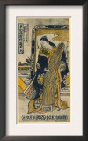 Geisha Playing a Zither, Japanese Wood-Cut Print Prints