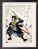 Ronin Fending off Arrows, Japanese Wood-Cut Print Poster