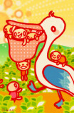 Minoji Pelican Ride Masterprint by Minoji 