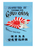 Gomei Kwaisha, Yokohama, Regiment Flag Chop Posters