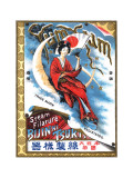 Steam Filature Yum Yum Posters