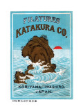 Filature Katakuura Company Iwashiro Japan Photo