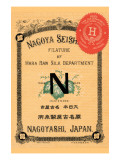 Nagoya Seishijio Filature of Hara Raw Silk Department Posters