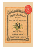 Nagoya Seishijio Filature of Hara Raw Silk Department Prints