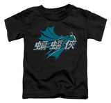 Toddler: Batman - Chinese Bat T-Shirt
