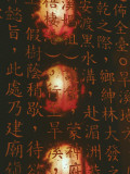 Reflection of Lanterns on Chinese Characters, Taichung, Taiwan Fotografie-Druck von Ian Trower