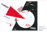 Beat the Whites with the Red Wedge ,1919 Posters by El Lissitzky
