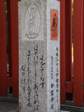Monument Photographie par Ryuji Adachi
