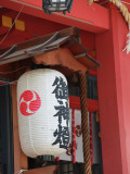 Shrine 5 Photographie par Ryuji Adachi