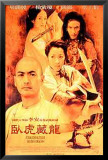 Crouching Tiger Hidden Dragon Kunstdrucke