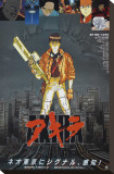Akira Stretched Canvas Print