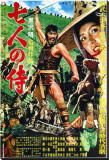 Seven Samurai Stretched Canvas Print