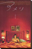 Le Fabuleux destin d'Amélie Poulain Reproduction transférée sur toile :