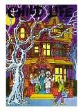 Halloween Night - Child Life, October 1973 Giclee Print by George Sears