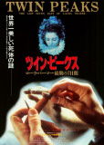 Twin Peaks: el fuego camina conmigo Lámina maestra Twin Peaks: el fuego camina conmigo Lámina maestra