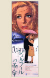 The Umbrellas of Cherbourg Lámina maestra The Umbrellas of Cherbourg Lámina maestra