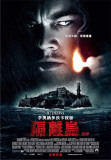 Shutter Island Masterprint