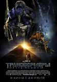 Transformers 2- Revenge of the Fallen Masterdruck