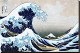 La grande vague de Kanagawa Reproduction transférée sur toile : par Katsushika Hokusai