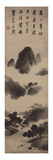 Misty Landscape Giclee Print by Wu Shantao