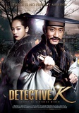 Detective K: Secret of Virtuous Widow Photo