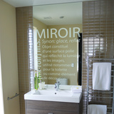 Mirror Definition-Medium-White Wall Decal