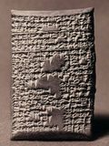 Babylonian Recipies Reprodukcja zdjęcia autor Giorgio De Chirico Babylonian Recipies Reprodukcja zdjęcia autor Giorgio De Chirico