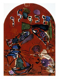 Chagall: Zebulon reproduction procédé giclée par Marc Chagall