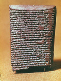 Babylonian Clay Tablet Fotoprint van Giorgio De Chirico Babylonian Clay Tablet Fotoprint van Giorgio De Chirico