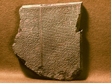 Gilgamesh, 7Th Century B.C Fotografisk tryk af Giorgio De Chirico