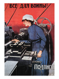 World War I: Loan Poster Giclee Print