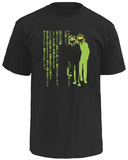 Business Is My Pleasure T-shirts