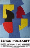 Expo Musée National d'Art Moderne Reproductions pour les collectionneurs par Serge Poliakoff