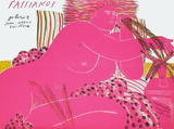 Expo Galerie Cupillard Collectable Print by Alexandre Fassianos