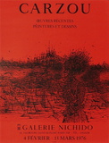 Galerie Nichido Ii Sammlerdrucke von Jean Carzou