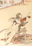 Art Expo 84' Collectable Print by Claude Weisbuch